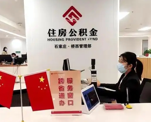 大理离职后公司不给转公积金怎么办（离职后公司不给转社保怎么办）